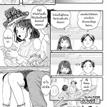 โดจิน เธอน่ะ อยากลองถูกมัดดูไหม