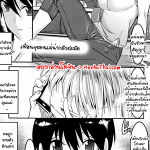 โดจิน เพื่อนแม่น่ากลัวจริงๆ