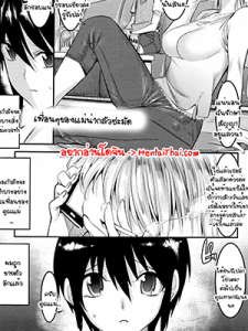 เพื่อนแม่น่ากลัวจริงๆ - [Shuten Douji] Really Scary Friends Mothers