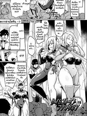 เรื่องไม่สะดุดแค่หยุดเวลา 3 - [Fan no Hitori] Hypno App x Time Stop Fantasia Ch.3