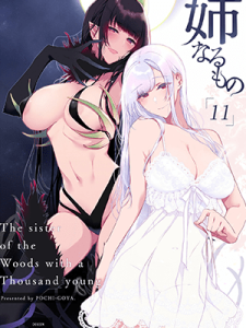 เสน่ห์รักภคินีอสูร 11 - [Pochi-Goya. (Pochi.)] Ane Naru Mono 11