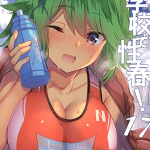 โดจิน เหล่าถังเก็บน้ำแห่งชมรมวิ่ง