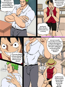 แก้ไขคะแนนด้วยเซ็กส์ Fix the score with sex