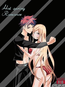 โซมะ x นาคิริ [Hiyori chan)] Somaxerina hot spring (Shokugeki no Soma)