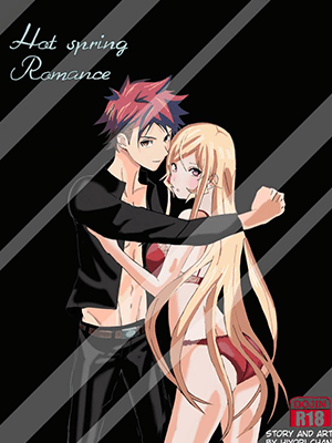 โซมะ x นาคิริ [Hiyori chan)] Somaxerina hot spring (Shokugeki no Soma)