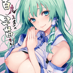 โดจิน ขอพรได้ดั่งใจ