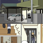 โดจิน ความลับระหว่างแม่ลูก