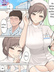 ความลับสาวพยาบาล [Hyouuma] Nurse-san no Himitsu ナースさんの秘密