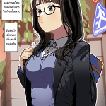 โดจิน ความสามารถล้างสมอง