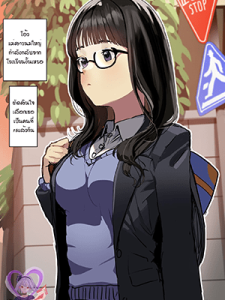 ความสามารถล้างสมอง [Koiso Usu] Sennou Oji-san