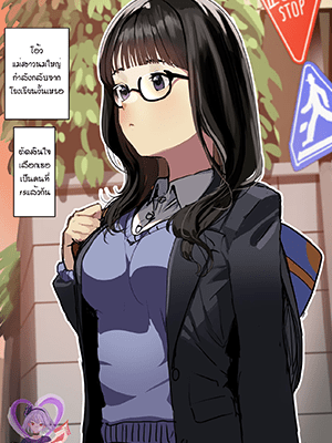 ความสามารถล้างสมอง [Koiso Usu] Sennou Oji-san