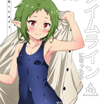 โดจิน ฉันอยากจะอยู่กับซิลฟี่