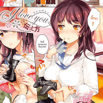 โดจิน ฉันอยากเล่นกับเธอ อายาเสะ