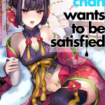 โดจิน ชูเท็นจังแค่เงี่ยน