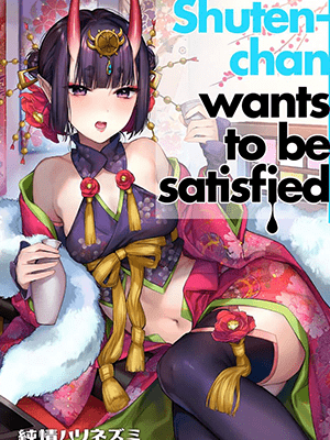 ชูเท็นจังแค่เงี่ยน (C97) [Junjou Harinezumi (Kaguyuzu)] Shuten-chan wa Monotarinai - Shuten Douji is not enough Shuten-chan Wants To Be Satisfied (FateGrand Order)