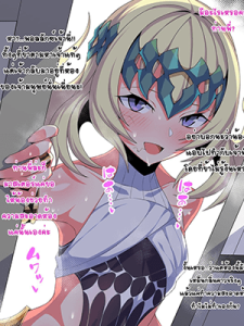 ทำความสะอาดยามเช้า [Arimura Daikon] Nii-sama ni Naisho de Master to Ecchi na Koto o Suru Pollux-chan (FateGrand Order)