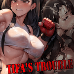 โดจิน ทีฟาพลาดท่า