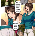 โดจิน นักข่มขืนมืออาชีพ