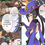 โดจิน ปล่อยน้ำใส่โมนา