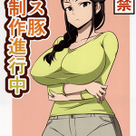 โดจิน ปากกาสะกดจิต ให้คิดแต่เรื่องเซ็กส์