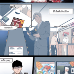 โดจิน ผีนมโต