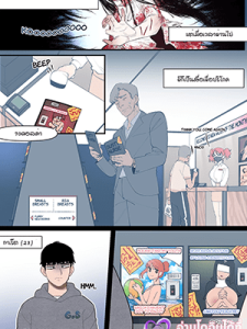 ผีนมโต [6No1] 22.10 [Thai] [Decensored]