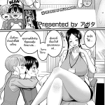 โดจิน ฝึกเเก้การเเตกไว