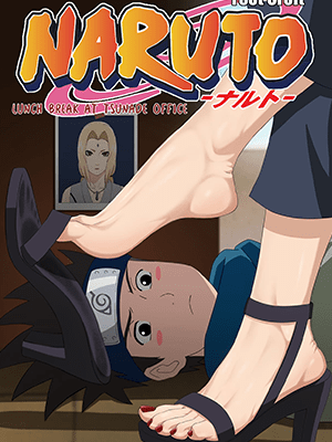 พักกลางวันที่บ้านป้าซึนาเดะ [Foot Croft] Lunch Break At Tsunade’s Office（綱手的午休時間） [konohamaru sarutobi, tsunade (naruto)]