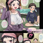 โดจิน พี่เลี้ยงประจำบ้าน