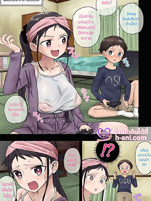 พี่เลี้ยงประจำบ้าน [Suppai] KodoOba Series こどおばシリーズ