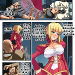 โดจิน มาทำให้ข้าสนุกหน่อย