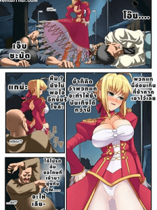 มาทำให้ข้าสนุกหน่อย [Onna Kishi no Shiro] Inran Koutei EXTRA ~ Gyaku Rape Ishukan Saber (Ero) (Fate Extra)