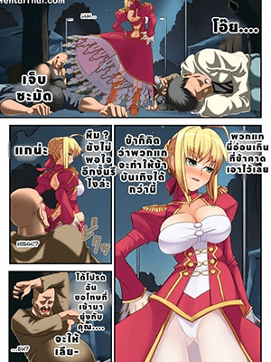 มาทำให้ข้าสนุกหน่อย [Onna Kishi no Shiro] Inran Koutei EXTRA ~ Gyaku Rape Ishukan Saber (Ero) (Fate Extra)