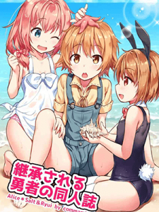 มาเสียวกัน เราสามคน [Commamion (Numa)] Keishou Sareru Yuusha no Doujinshi [Digital] [Decensored] [Thai]