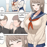 โดจิน ยูกะจังก้นแน่น