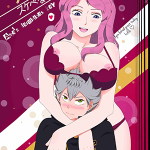 โดจิน วันหยุดของแอสต้า