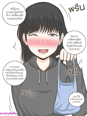 อย่าให้ผมเมา [Namhom] Drunk