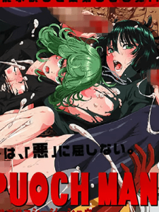 ฮาเร็มฮีโร่สาววันพันช์แมน ONE PU○CH MANはぁはぁCG集 [Jigoku No Fubuki, Senritsu No Tatsumaki (One Punch Man)]