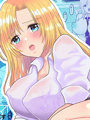 เปลี่ยนเพื่อนร่วมงานเป็นหนูทดลอง [Chokubasu] Yuushuu na Douryou no Mesu Ochi Kiroku [Thai ภาษาไทย] [T@NUKI]