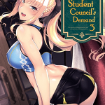 โดจิน เรย์โฮะ อคาเดมี่ 3