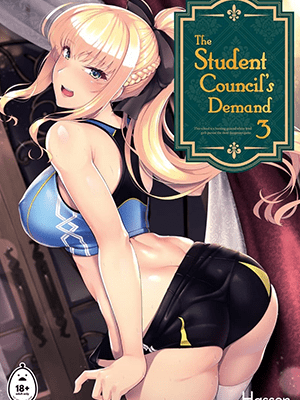 เรย์โฮะ อคาเดมี่ 3 [8cm (Hassen)] Reihou Gakuen Seitokai Engi Ch.3