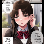 โดจิน เรื่องที่เกิดขึ้นบนเตียงของรุ่นพี่