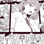 โดจิน ใส่กันวันสุดท้าย