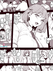 ใส่กันวันสุดท้าย [Poriuretan] Kaya no Soto Left Out