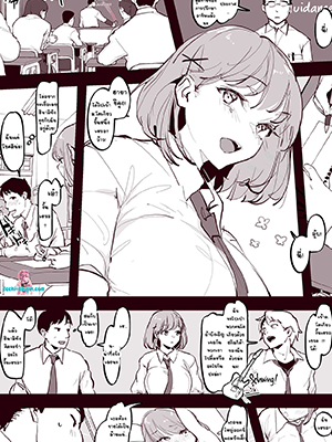 ใส่กันวันสุดท้าย [Poriuretan] Kaya no Soto Left Out