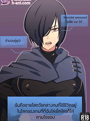 ไล่เย็ด npc [My Cafe Saikou (Uraxia)] NPC Kan NPC Fucking [Thai]
