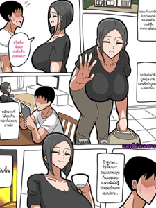 42 ยังแจ๋ว [18master] 42 Year Old Aunt