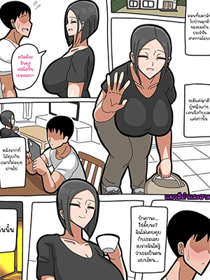 42 ยังแจ๋ว [18master] 42 Year Old Aunt