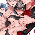 โดจิน กลับชาติมาเกิดเพื่อสิ่งนี้