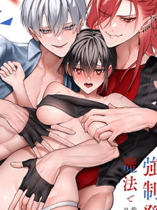 กลับชาติมาเกิดเพื่อสิ่งนี้ [OVERKILL (Bita)] I Cast Force Estrus for World Peace!